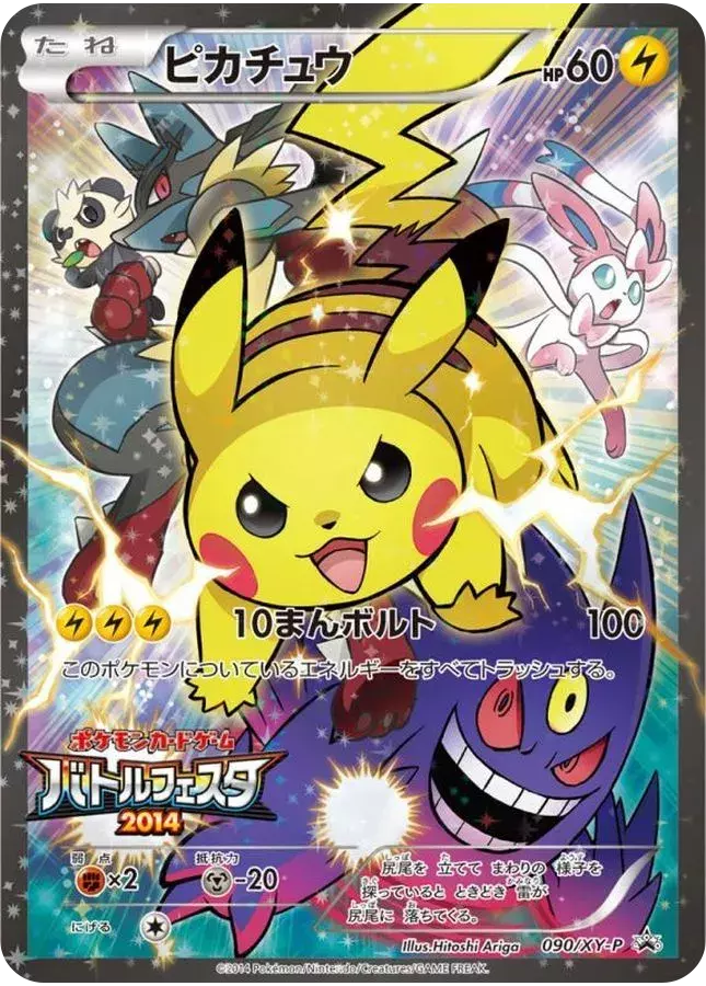 card_image