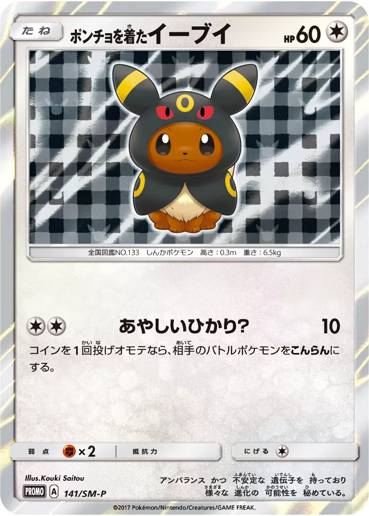 card_image