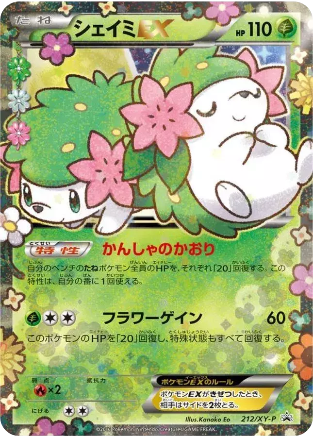 card_image