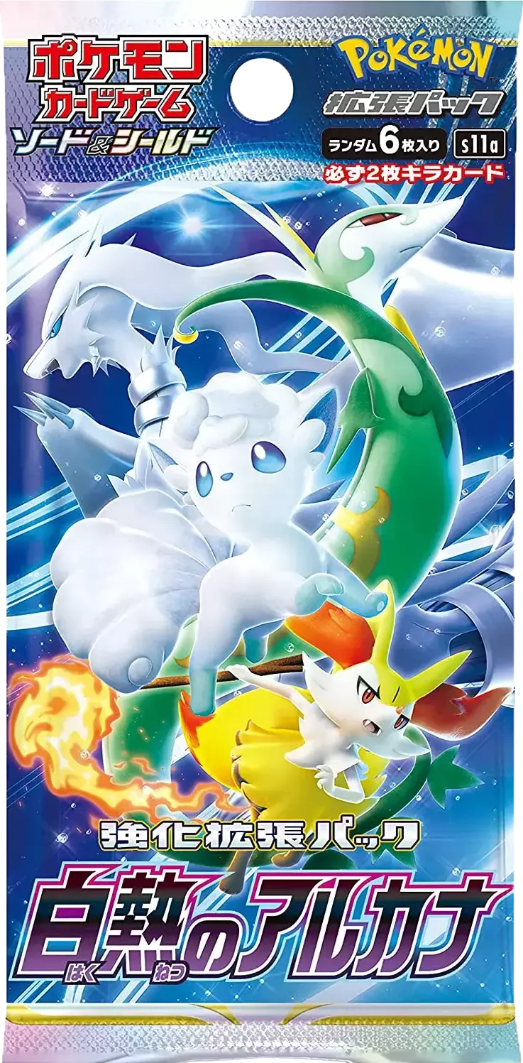 『1パック』白熱のアルカナ