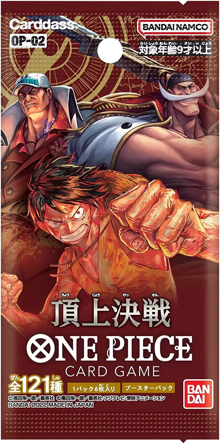 [1パック] 頂上決戦