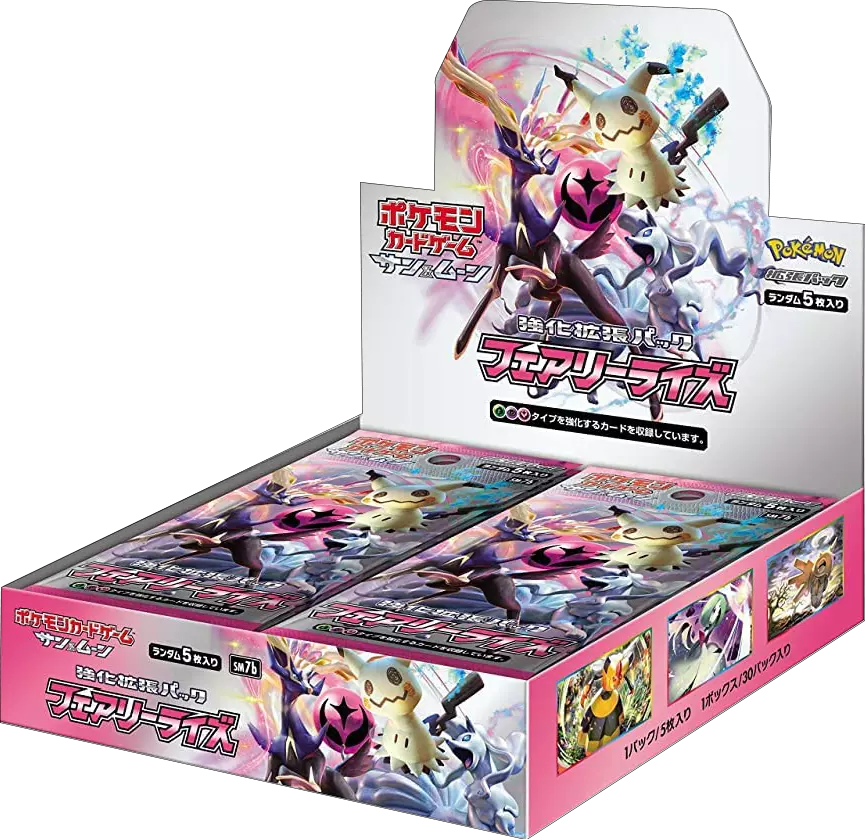 [1BOX]フェアリーライズ