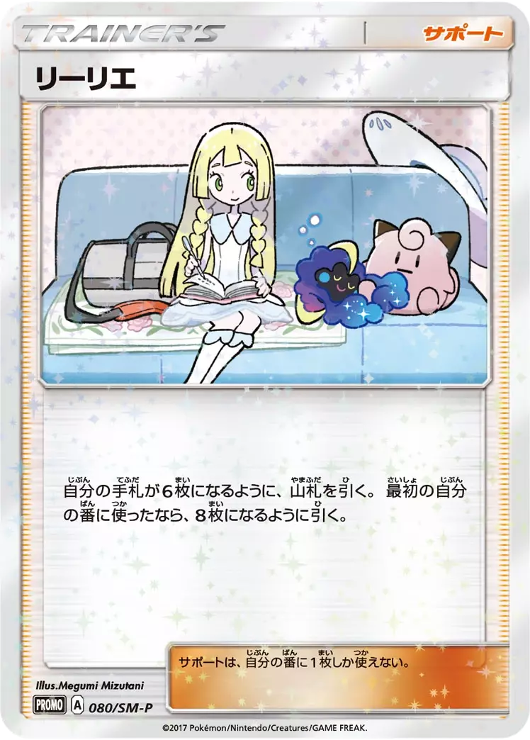 card_image