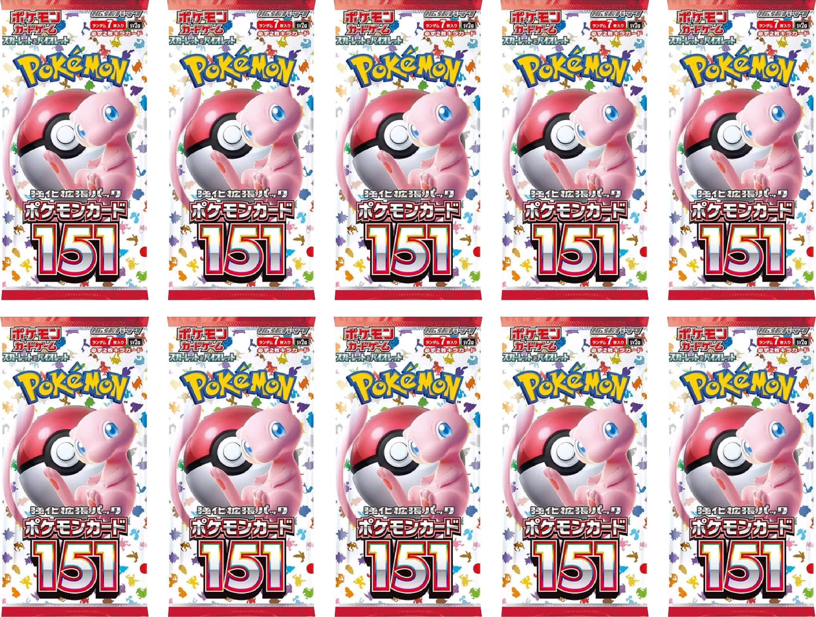 【10パックセット】強化拡張パック ポケモンカード151