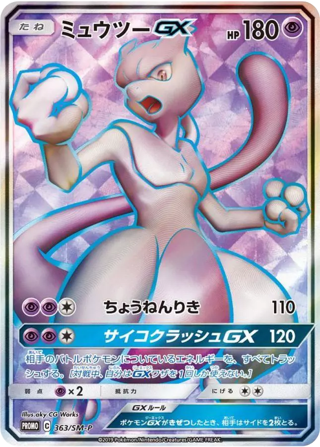 card_image