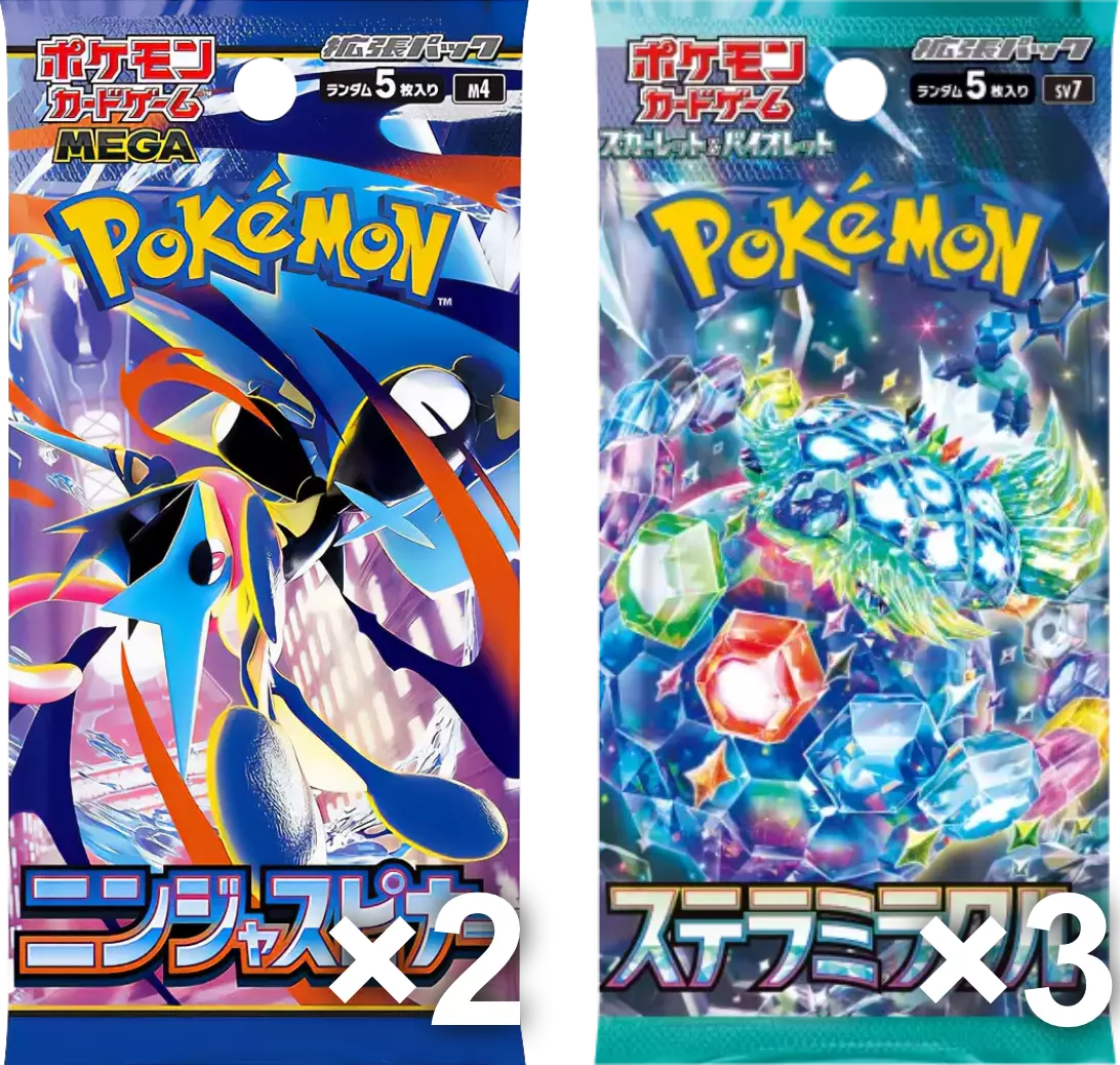 45分限定!! 4回戦 後半戦キックオフ!!(286396) - ポケモンカード