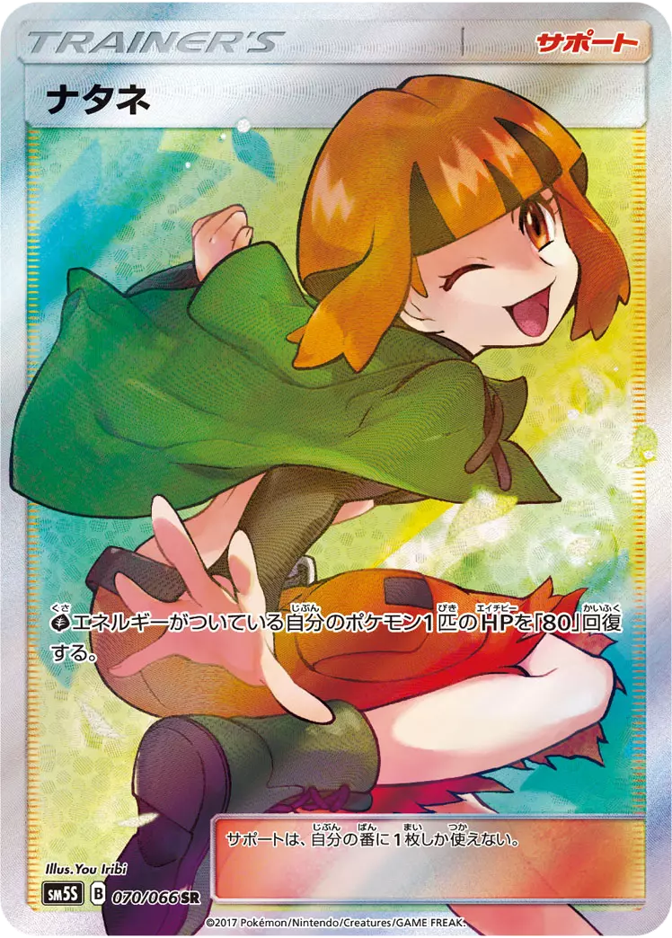 card_image