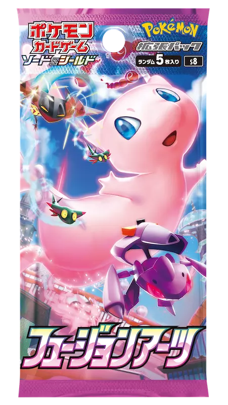 『1パック』フュージョンアーツ
