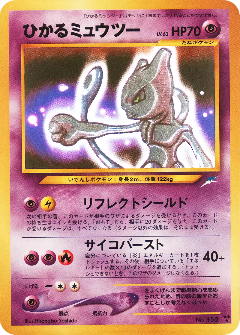 DOPA!キックオフフェスティバル 輝く頂点は誰の手に!?(282261