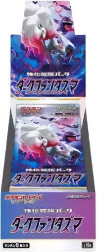 [1BOX]ダークファンタズマ