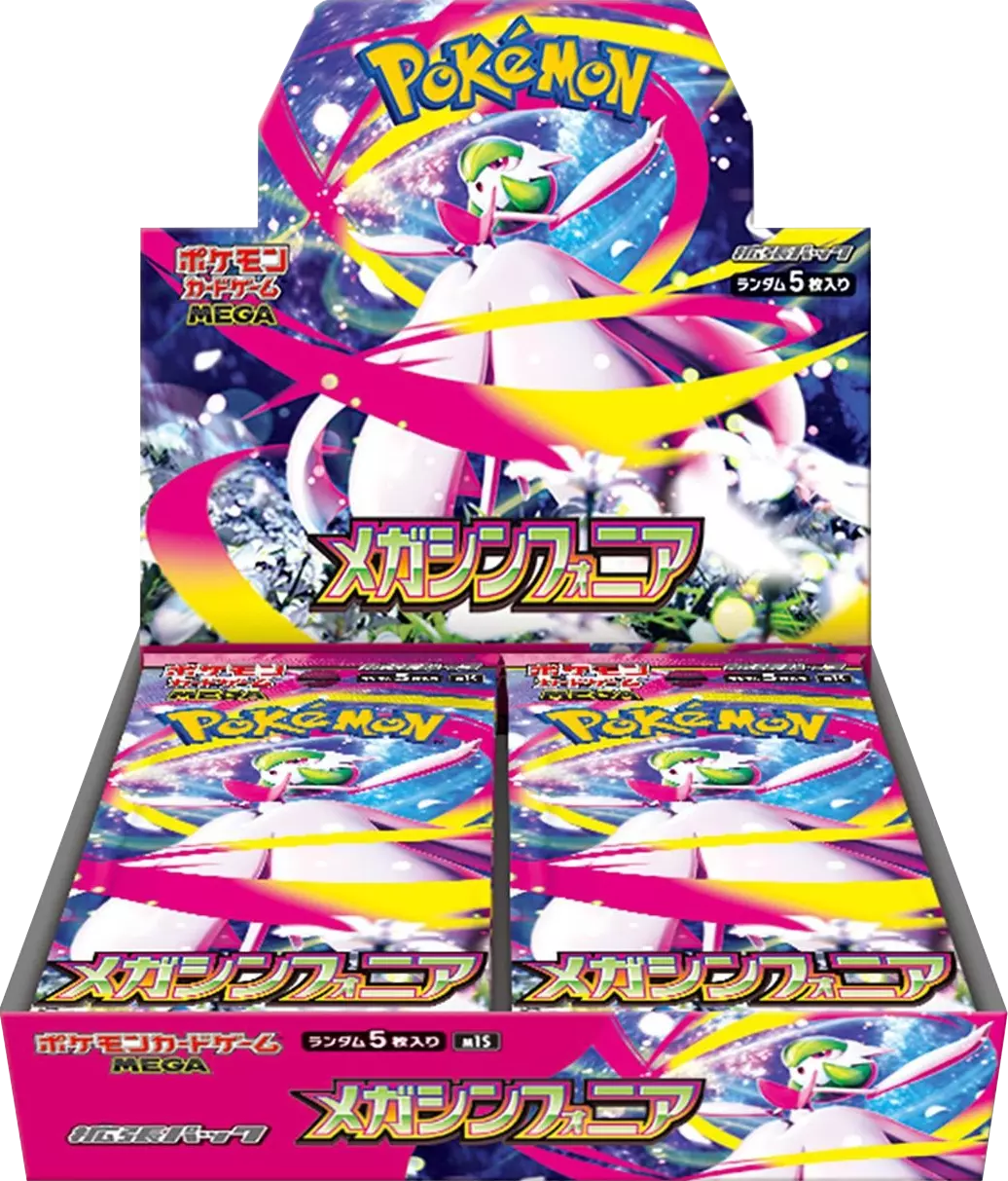 リーリエ・アセロラ関連PSA10と新弾BOXが大量封入!! ハズレても