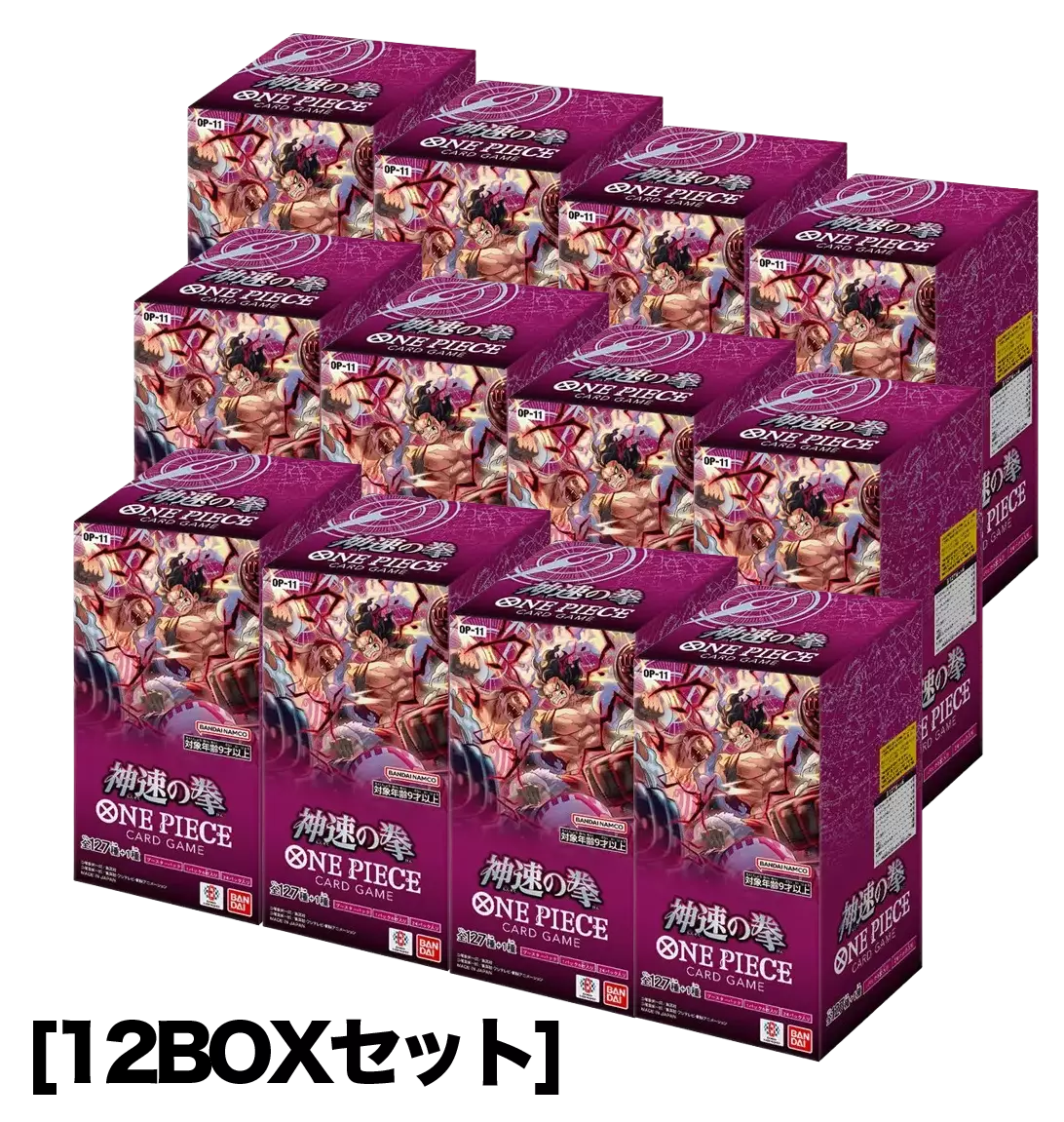 [12BOXセット]ブースターパック 神速の拳