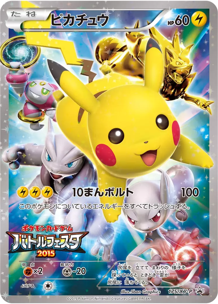 card_image
