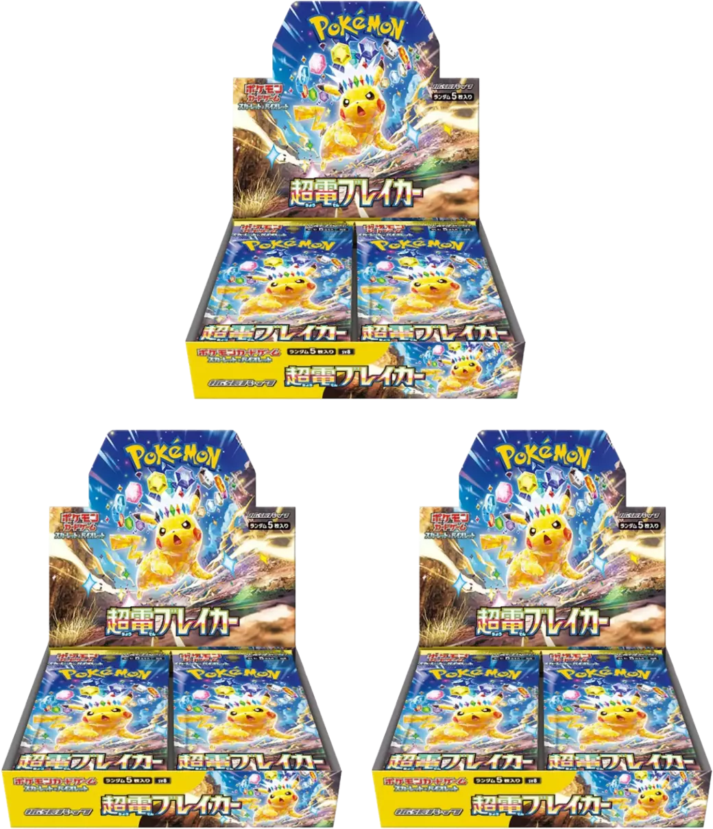 【3BOXセット】超電ブレイカー
