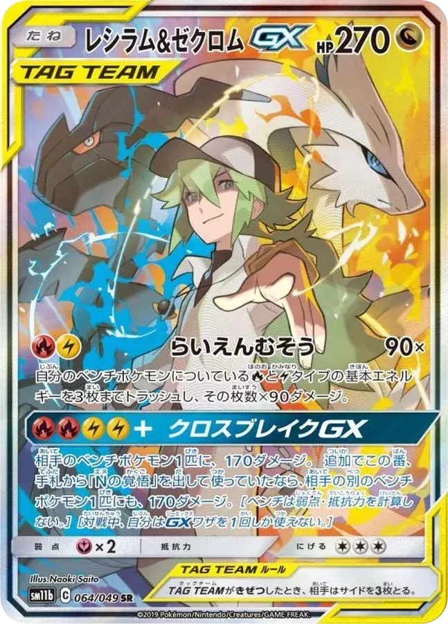 card_image