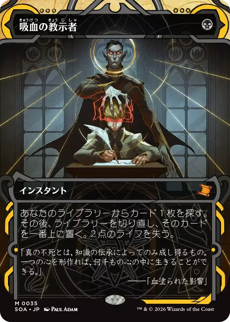 神話級の奇跡(284396) - MTG(マジック：ザ・ギャザリング) | DOPA!オリパ