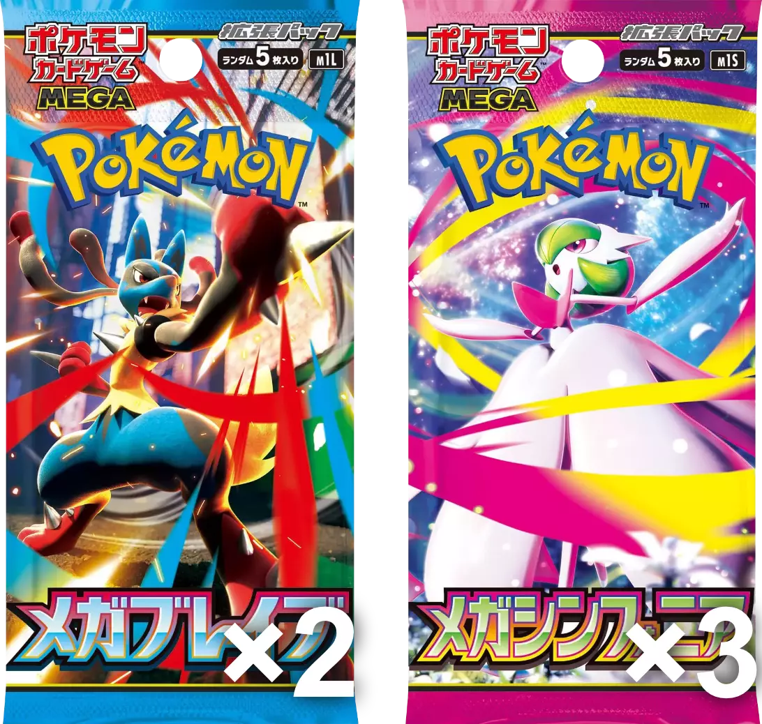45分限定!! 7回戦 後半戦キックオフ!!(286555) - ポケモンカード