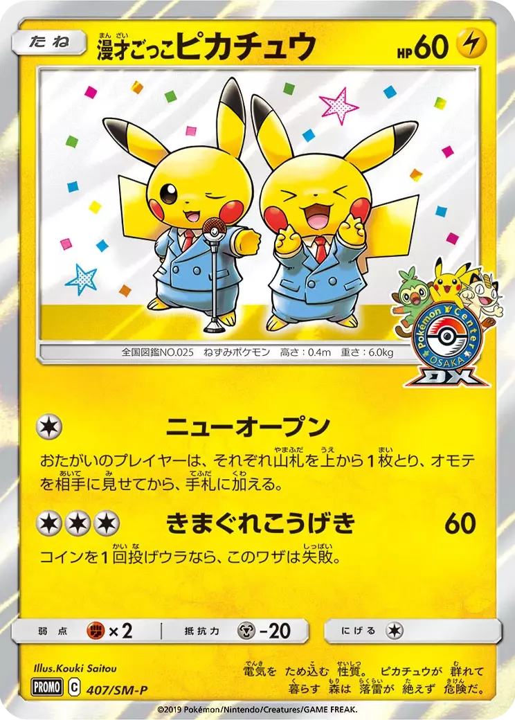 card_image