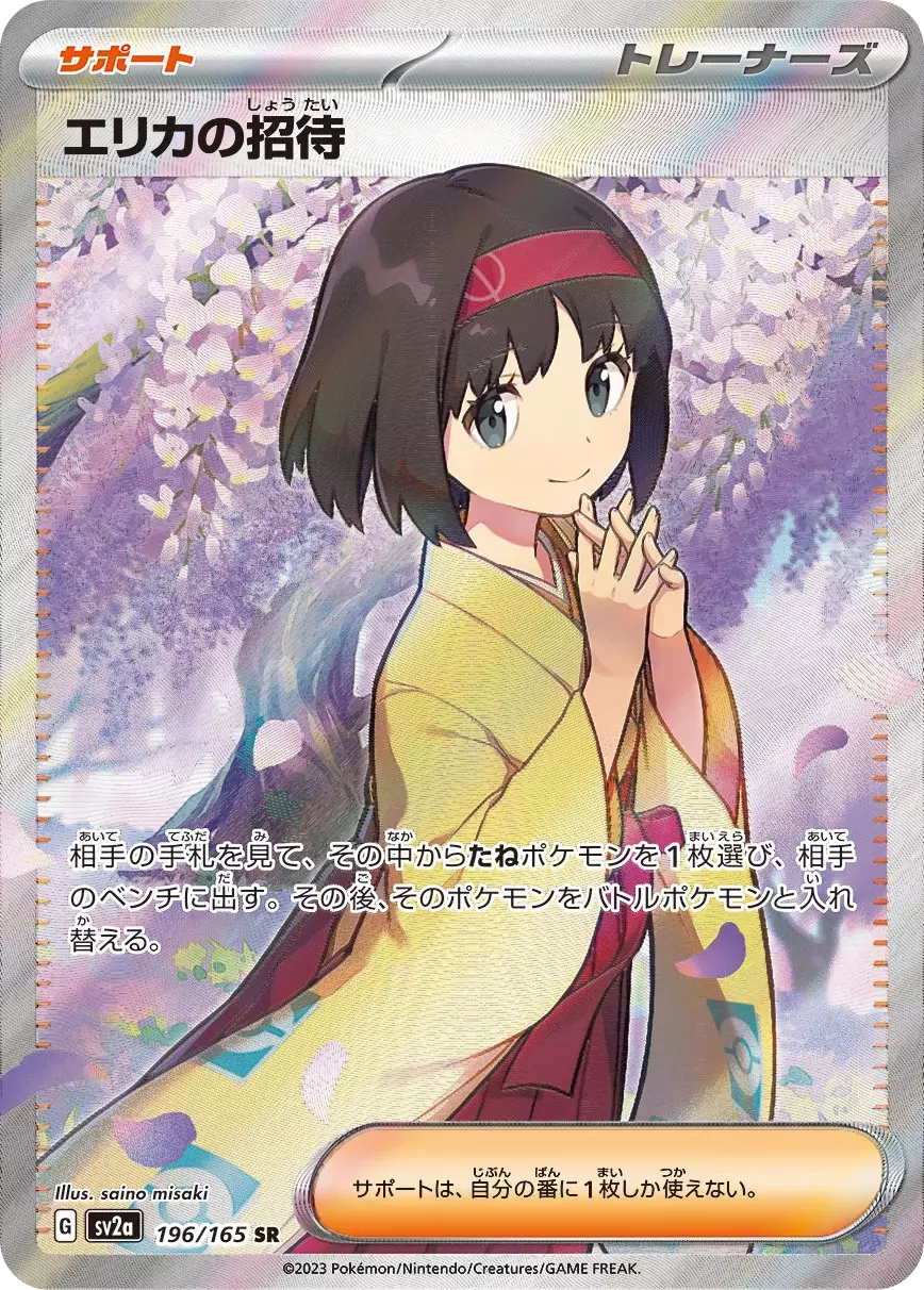 card_image
