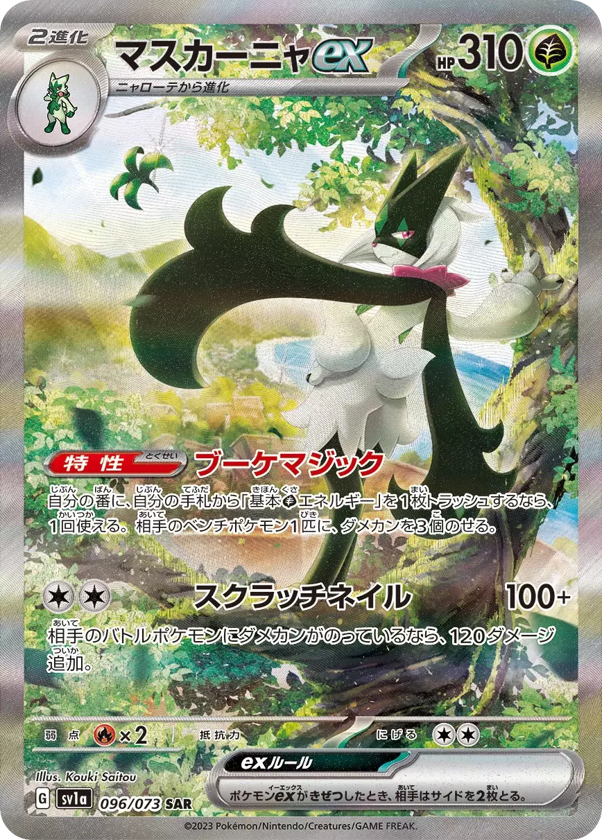 card_image