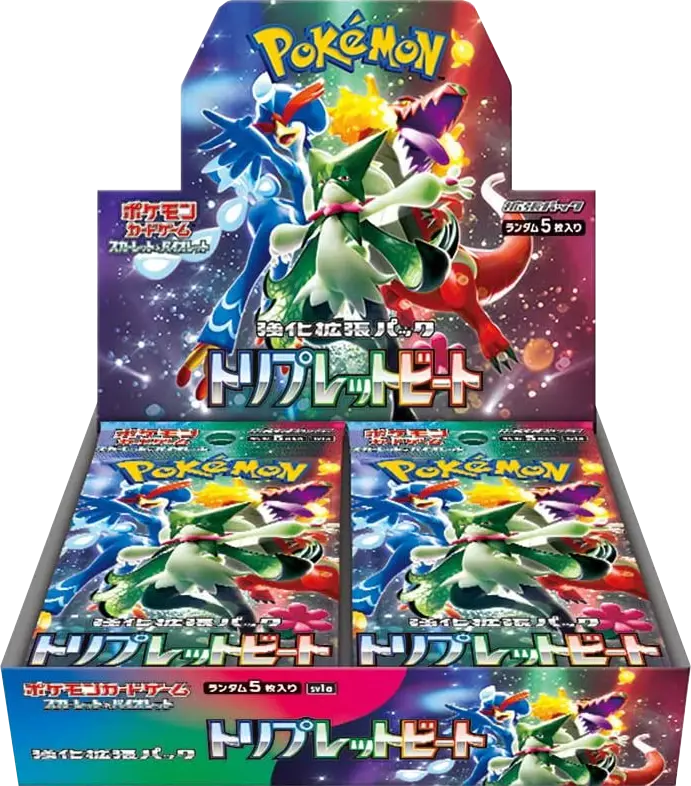 [1BOX]トリプレットビート