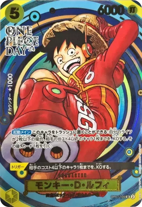 (PSA10)モンキー・D・ルフィ(ONE PIECE DAY/漫画絵)