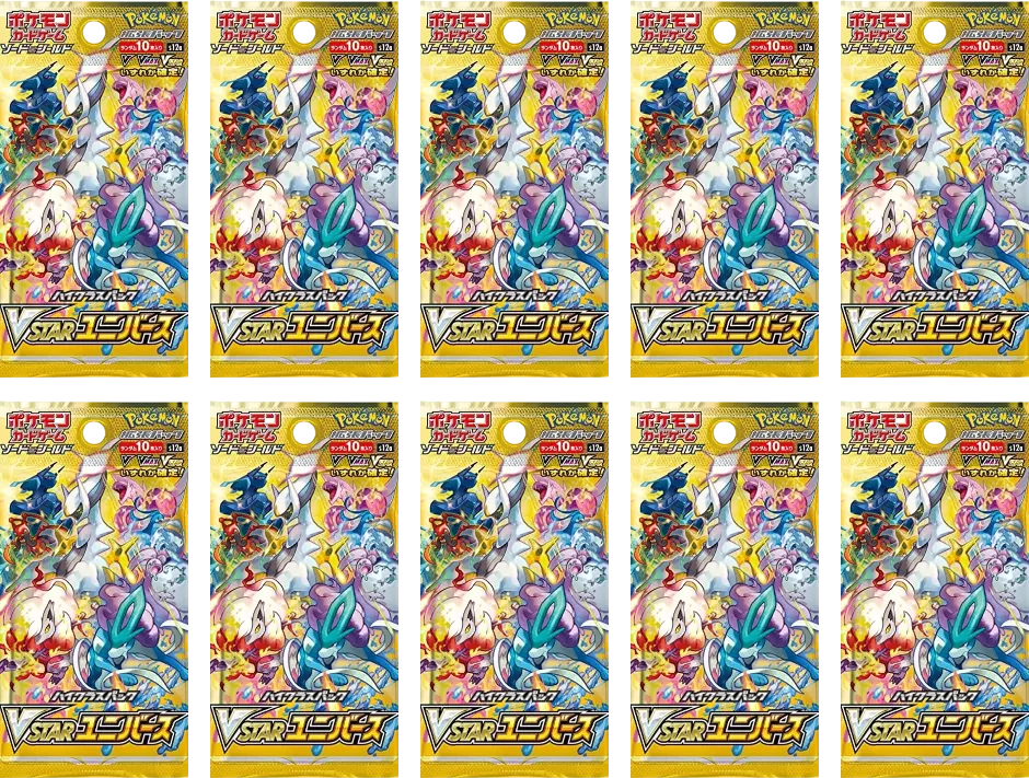 【10パックセット】VSTARユニバース