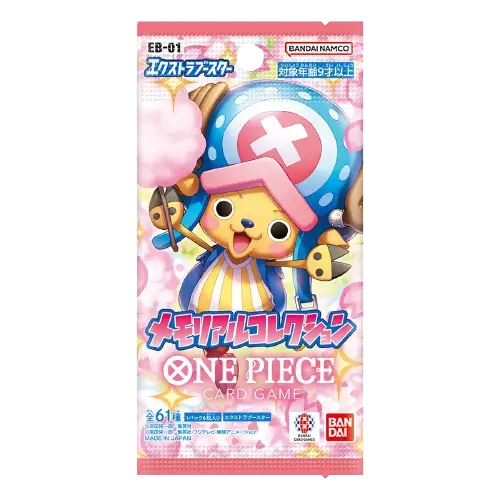 [1パック]メモリアルコレクション