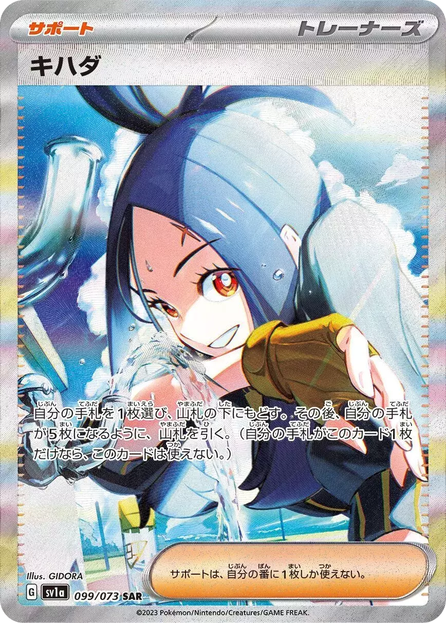 card_image