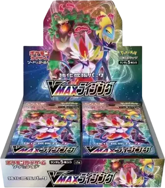 [1BOX]VMAXライジング