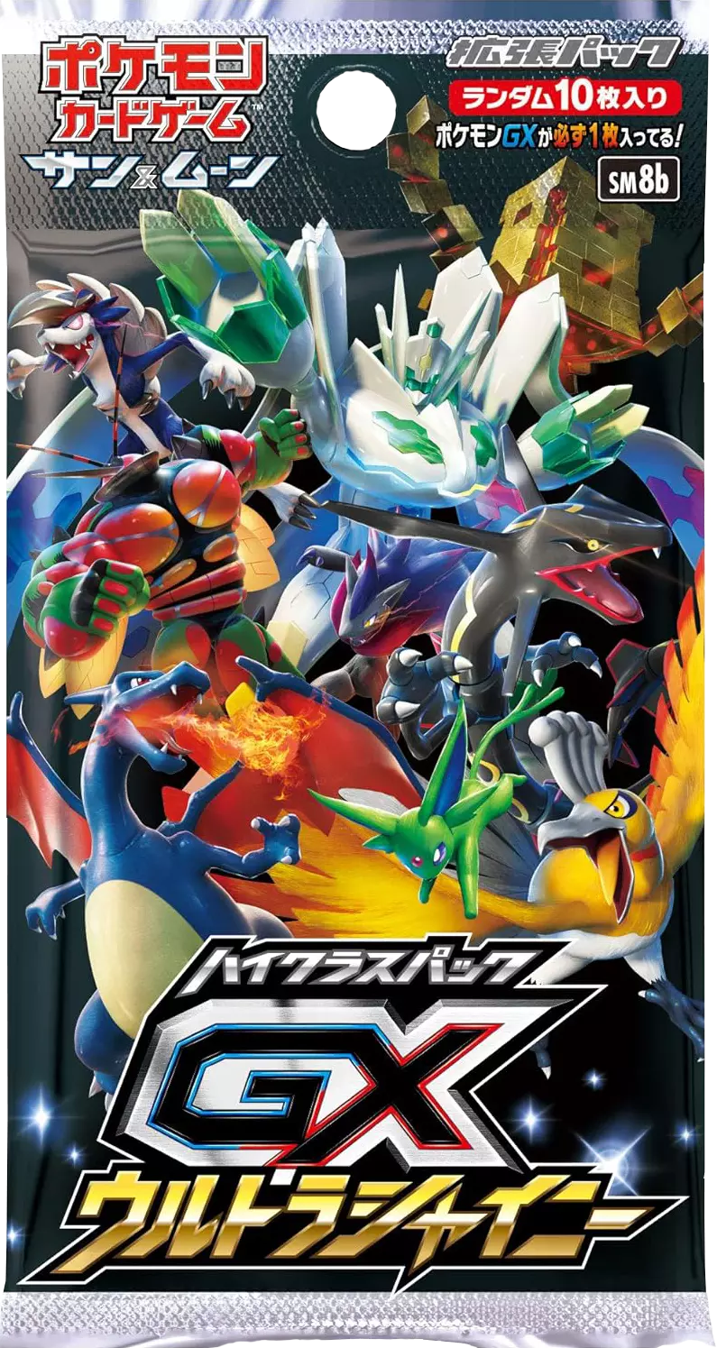『1パック』GXウルトラシャイニー