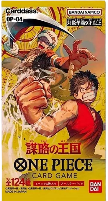 [1パック] 謀略の王国