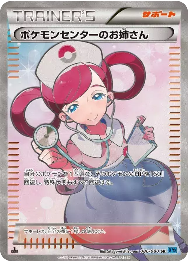 card_image
