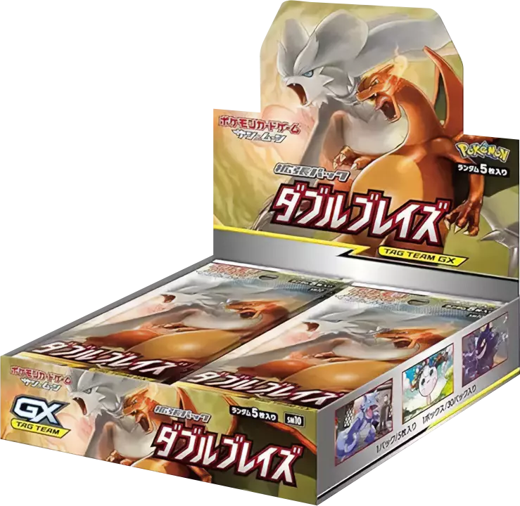 [1BOX]ダブルブレイズ
