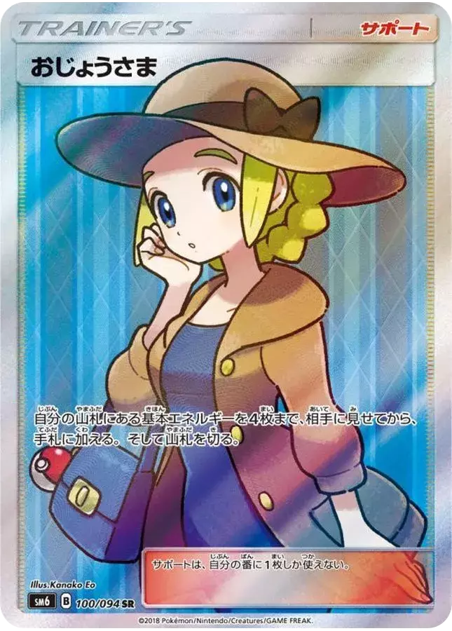 card_image