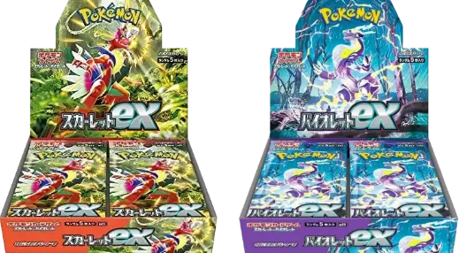 【2BOXセット】スカーレットex + バイオレットex