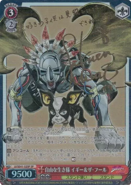 (PSA10)自由な生き様 イギー&ザ・フール(サイン入り)