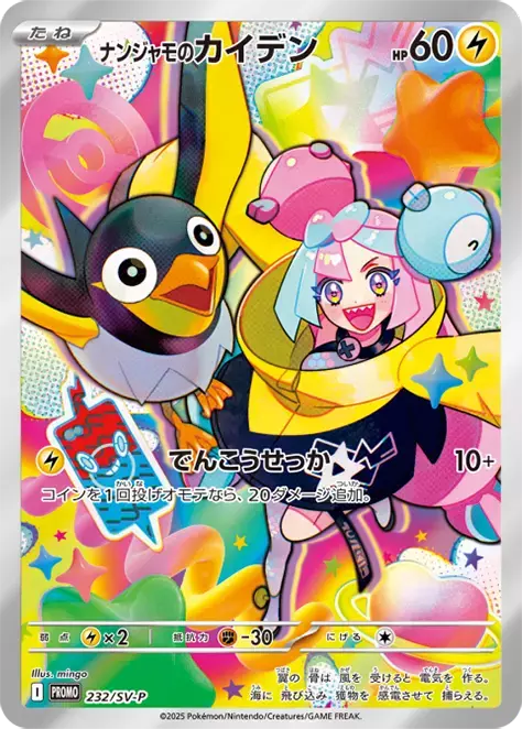 card_image