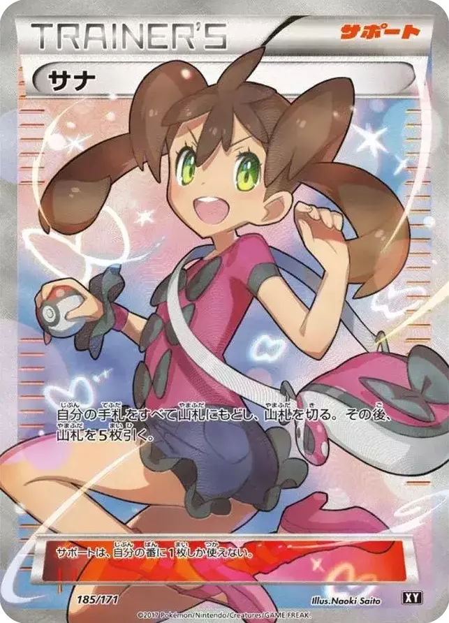 card_image