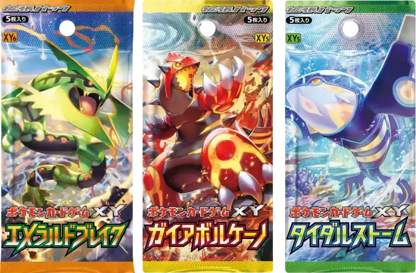 【3パックセット】エメラルドブレイク + ガイアボルケーノ + タイダルストーム