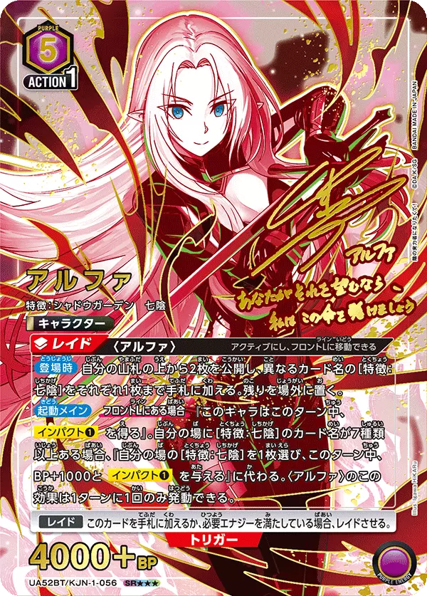 デビル様確認用 新弾発売記念漆黒の眷属 vs デビルハンター(282154) - その他 | DOPA