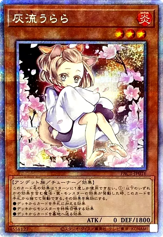 card_image