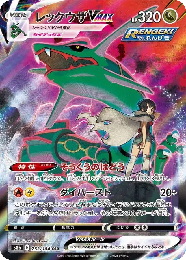 card_image