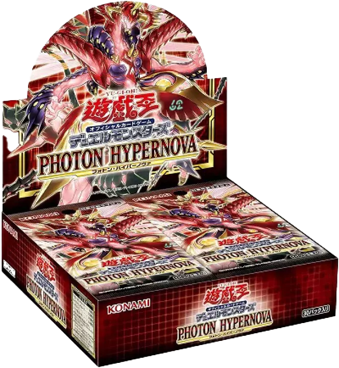 [1BOX]PHOTON HYPERNOVA