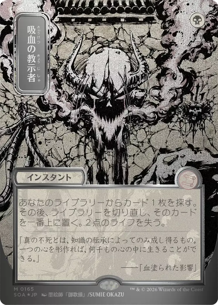 神話級の奇跡(284396) - MTG(マジック：ザ・ギャザリング) | DOPA!オリパ