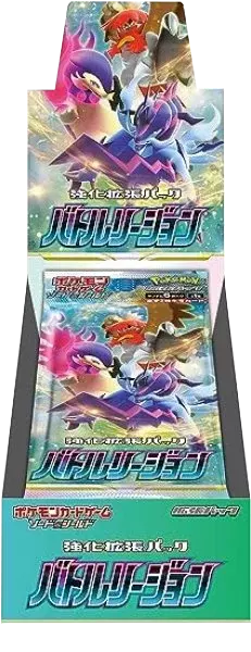 [1BOX]バトルリージョン