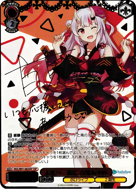 毎月17日は 爆アド7! マジカル7