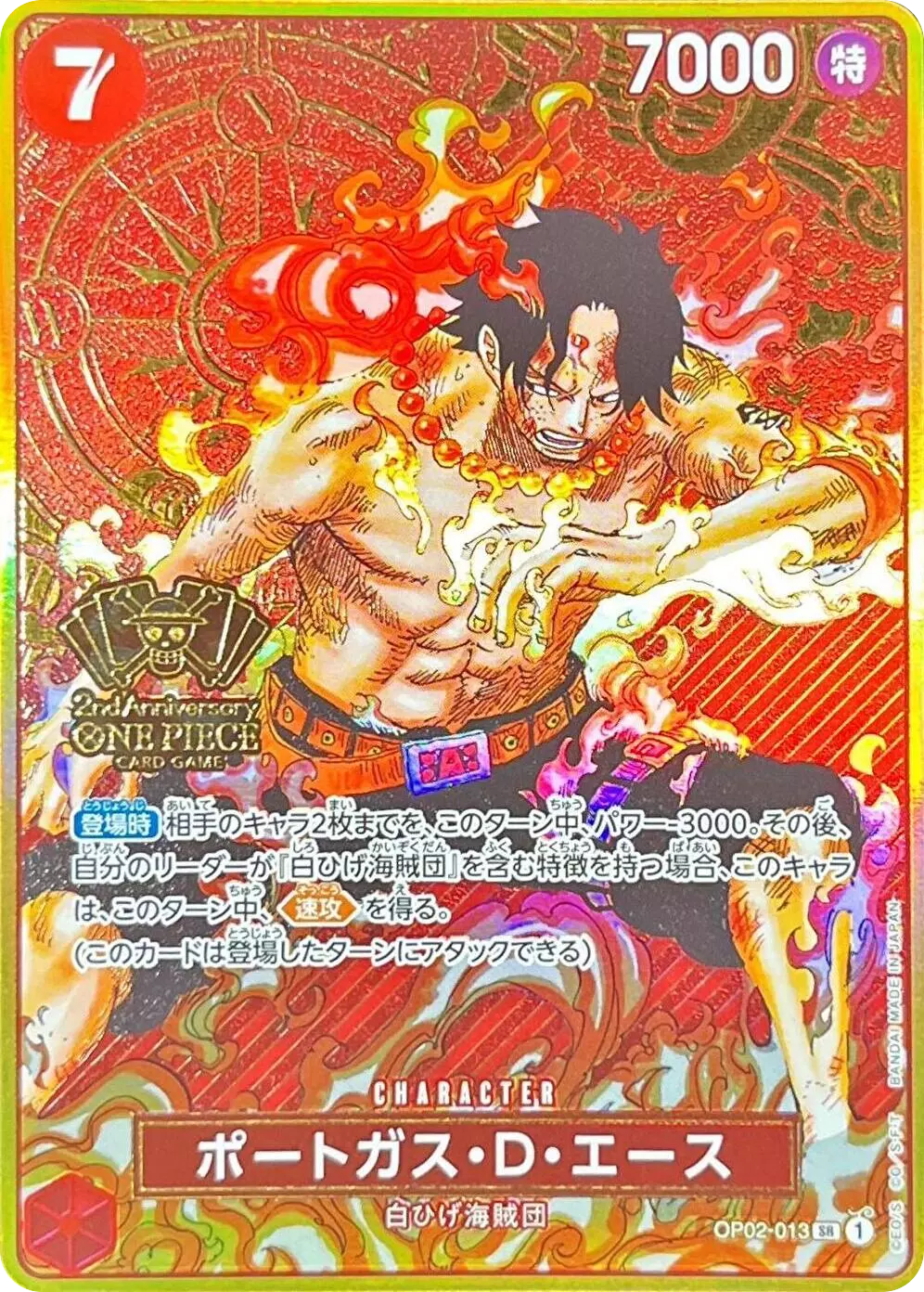 last one card
