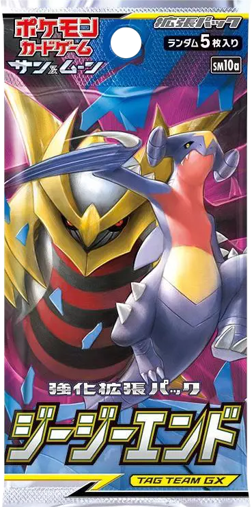 『1パック』ジージーエンド