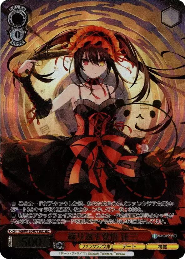 card_image
